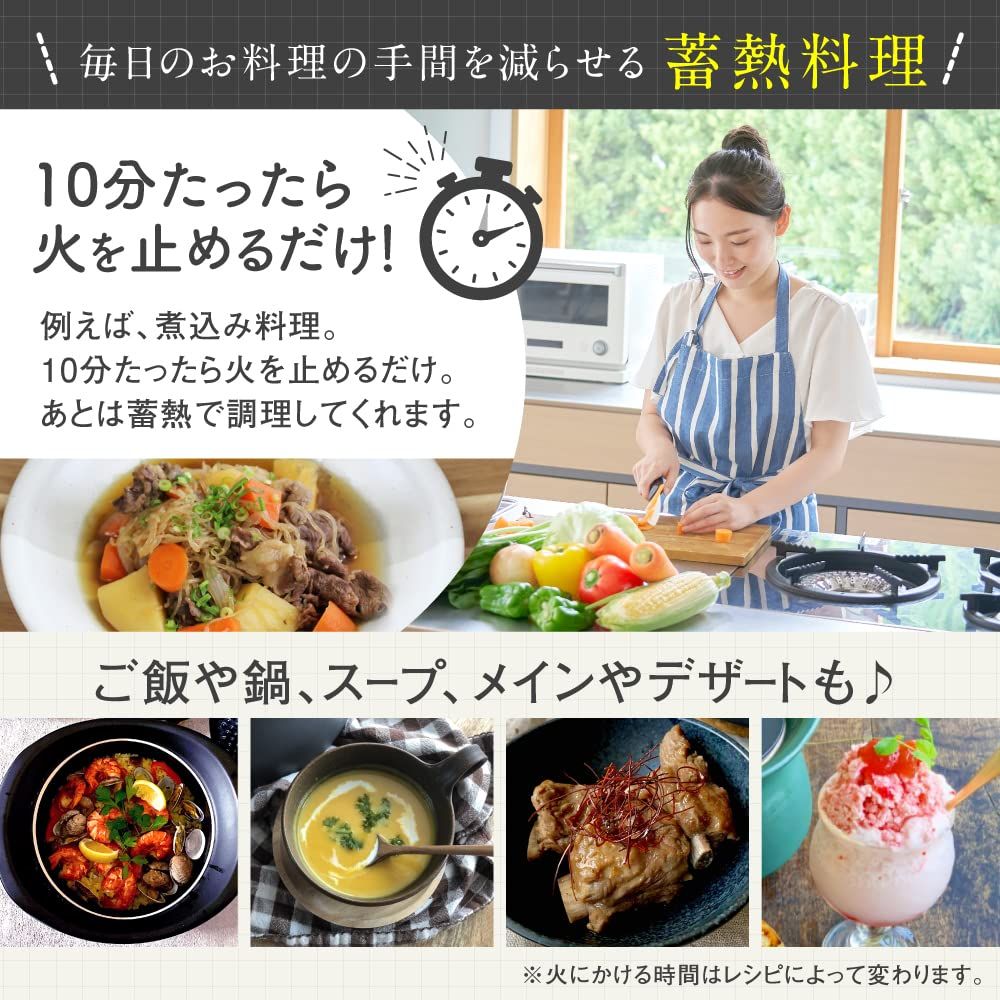 モラトゥーラ Molatura