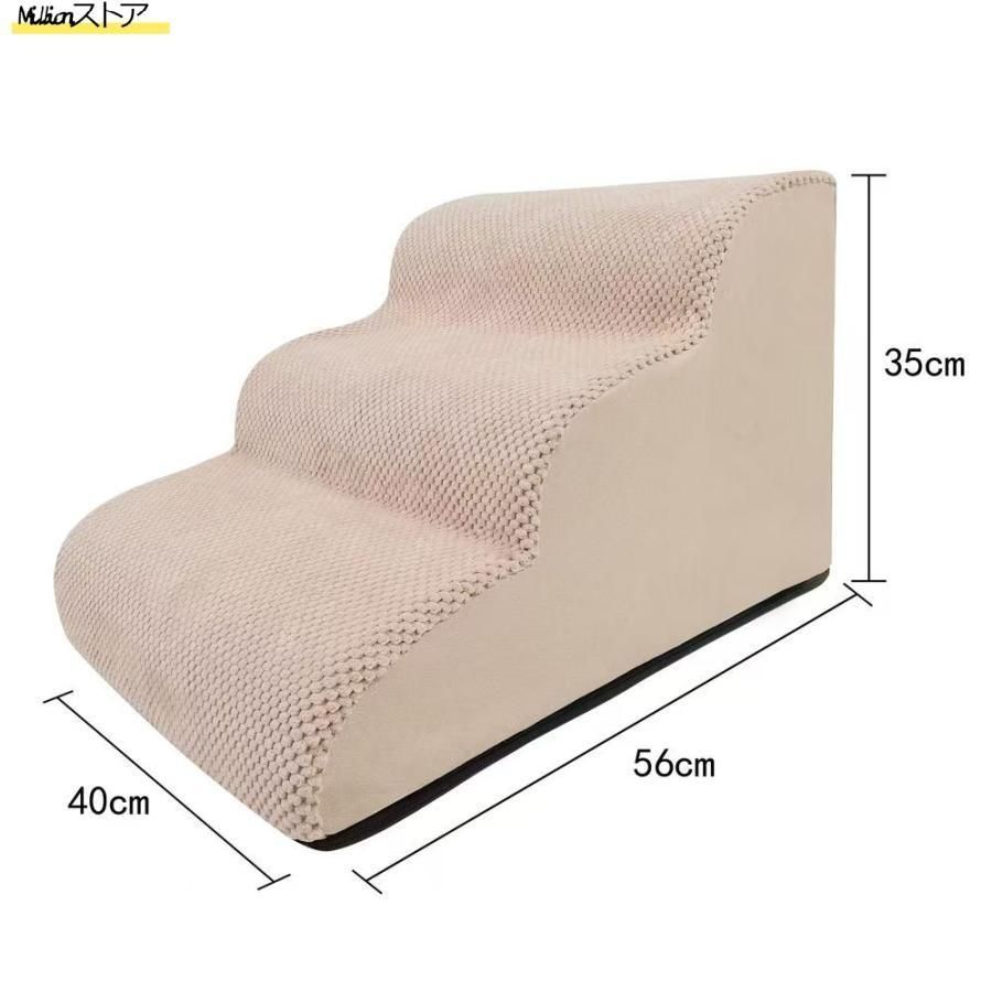 ドッグステップ 3段 犬 ソファー 階段 ドッグスロープ 段差 ベッド ステップ ペット用ステップ コンパクト 軽量 滑り止め スロープ 犬用階段 STEELWINDOWSANDDOORS_COM