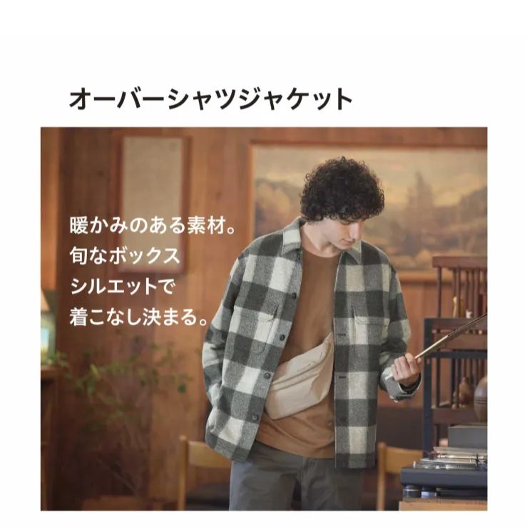 あすつく】 【新品未使用】UNIQLO U ニットオーバーシャツジャケット