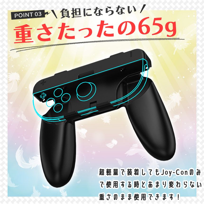 Switch2 Joy-Con グリップ コントローラー 2個入り 持ち手