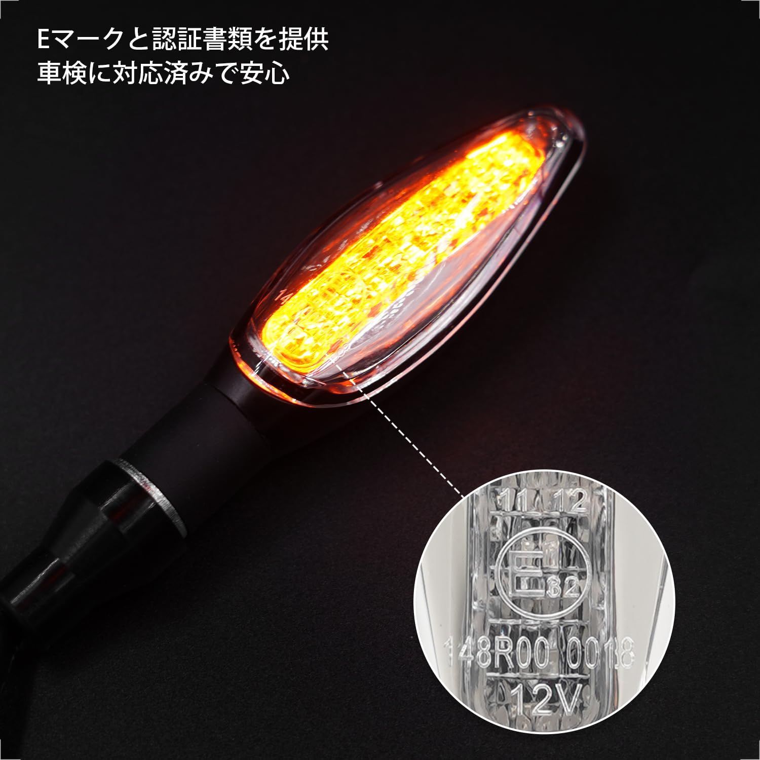 送料無料 バイク用 流れるウインカー シーケンシャルウインカー クリア