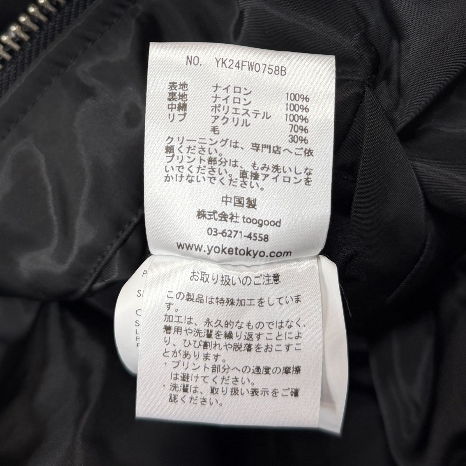 参考上代104500円 未使用品 YOKE 24AW RUBBER HAND PAINTED BOMBER