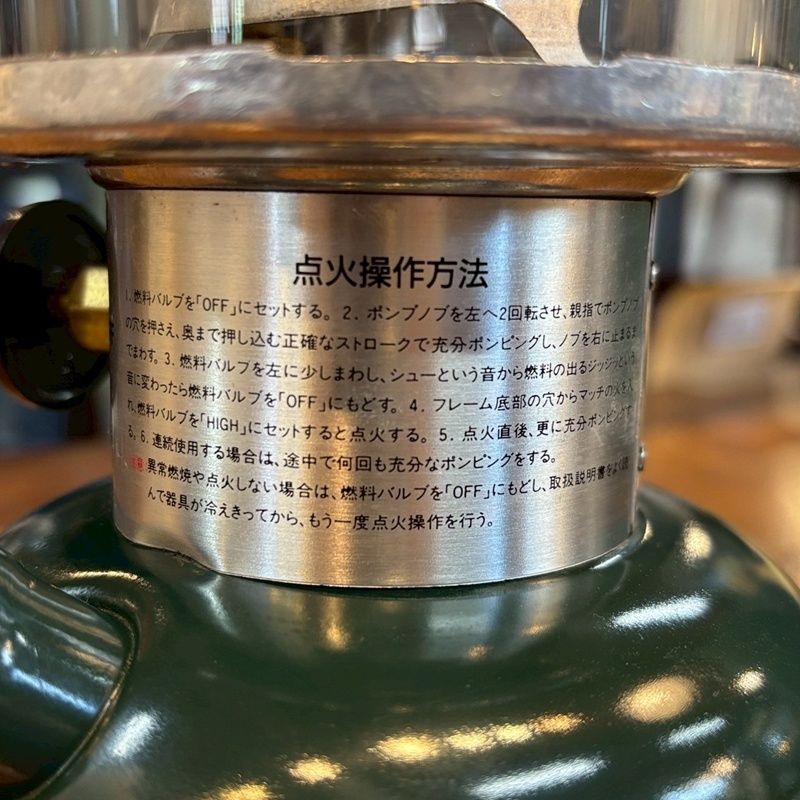 ガソリンランタン