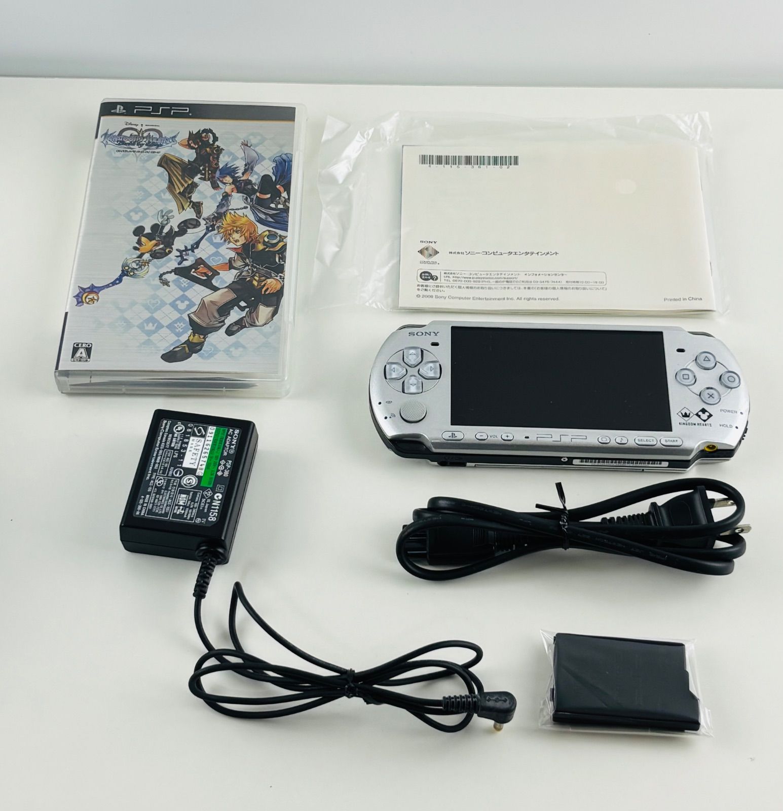 PSP3000