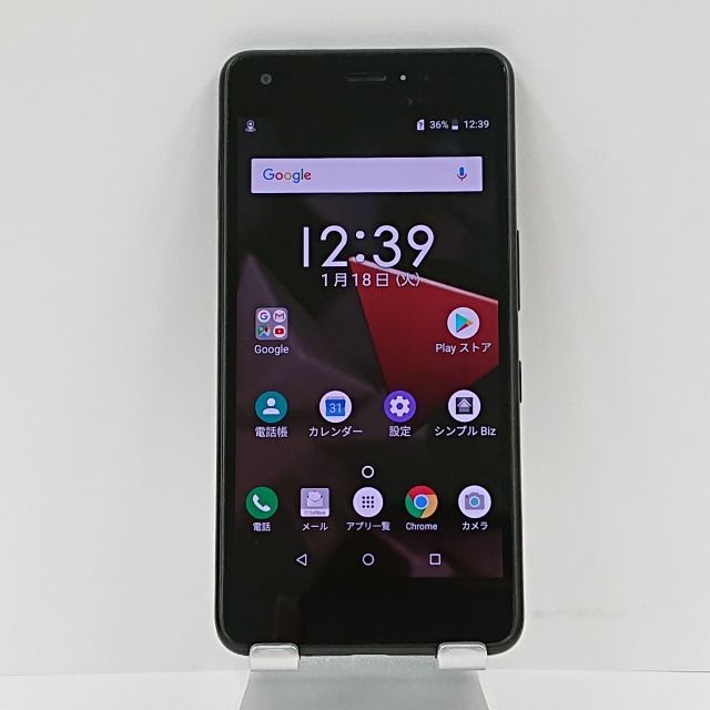 DIGNO J 704KC SoftBank チャコールブラック 送料無料 本体 c04624
