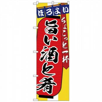 絵唐津鑑賞図録（第一冊）」／金原陶片編著／昭和15年／初版／学芸書院