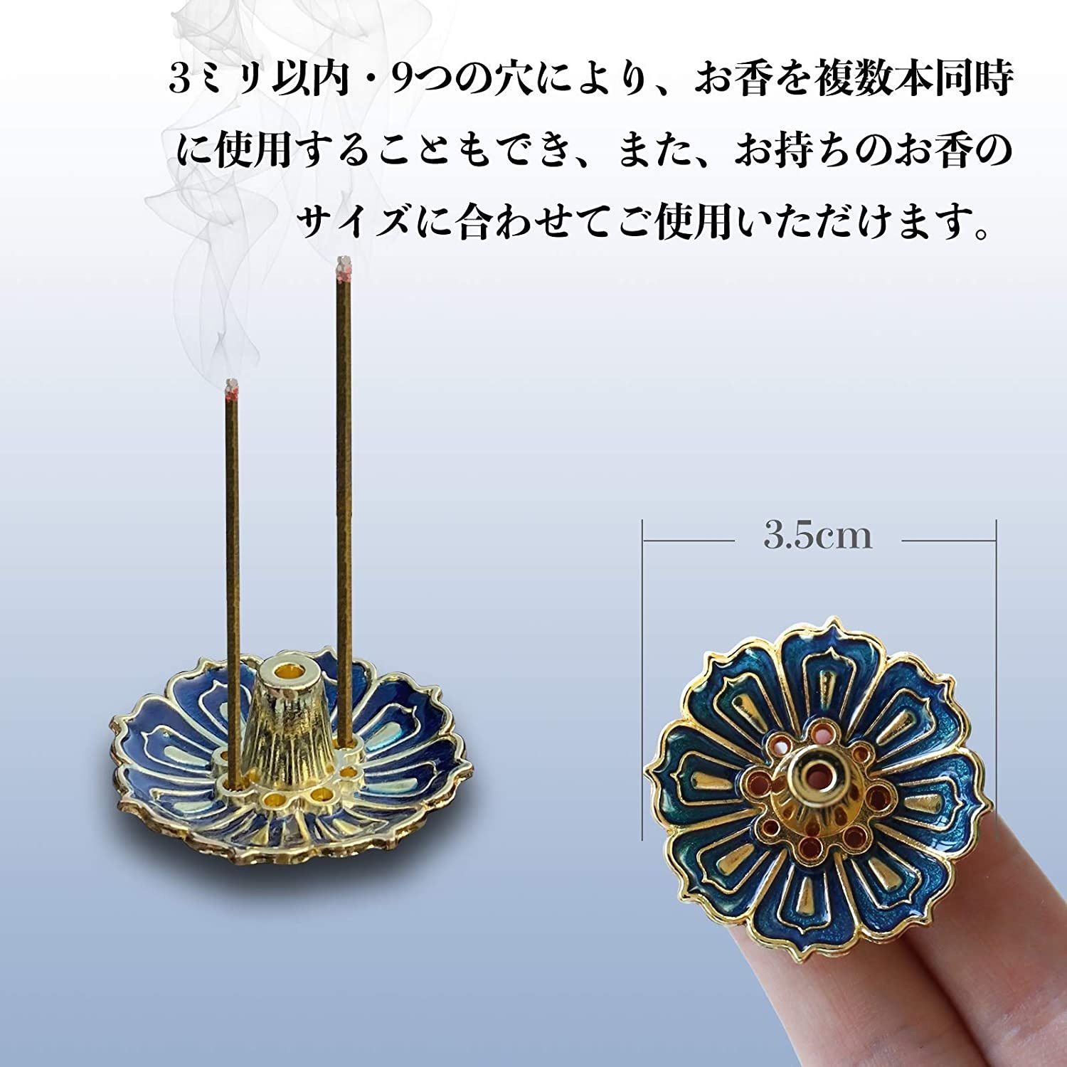 香立て 香皿 仏壇 癒やし香炉 線香たて おしゃれ 香立 ギフト 七宝焼 
