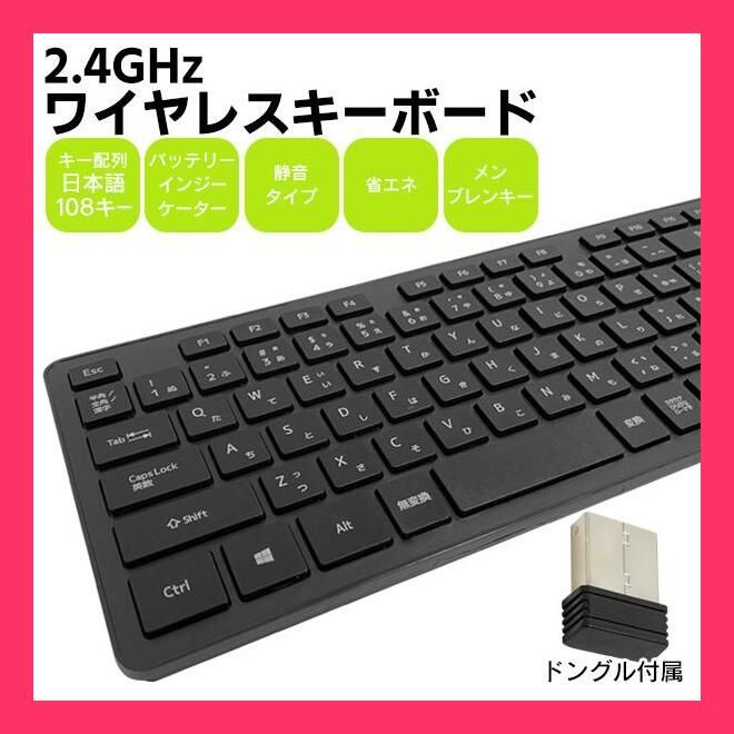 QR-300キーボードセット Amazon | ワイヤレスキーボードとマウスのコンボセット、104個の