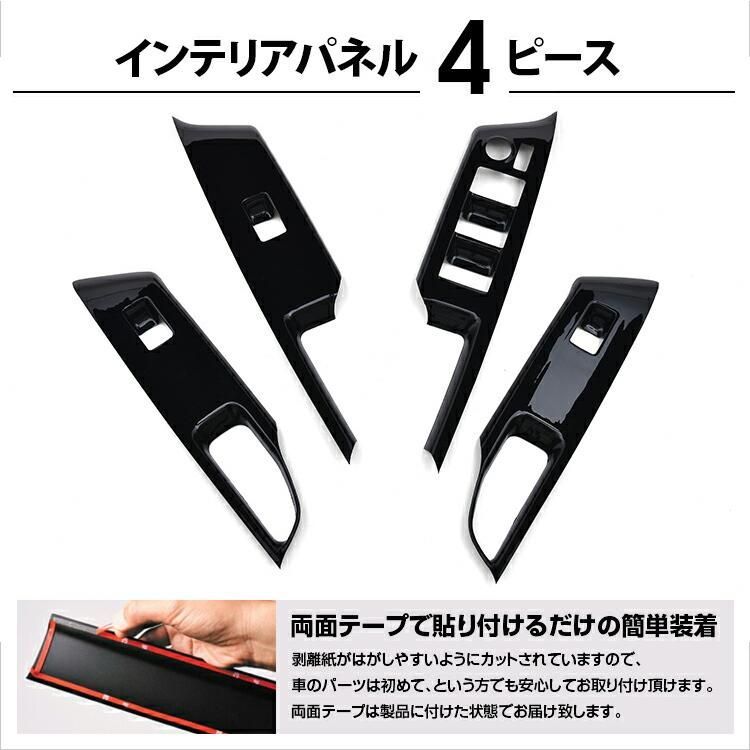 4色