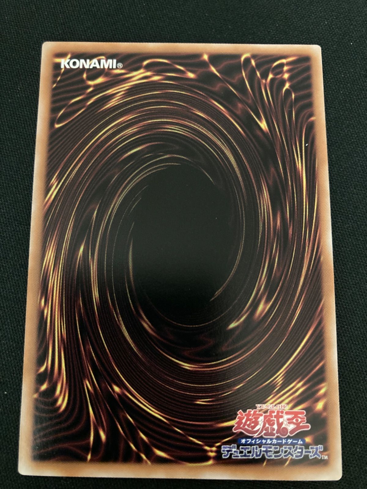 広店】遊戯王 オルフェゴールスケルツォン QCTB-JP038