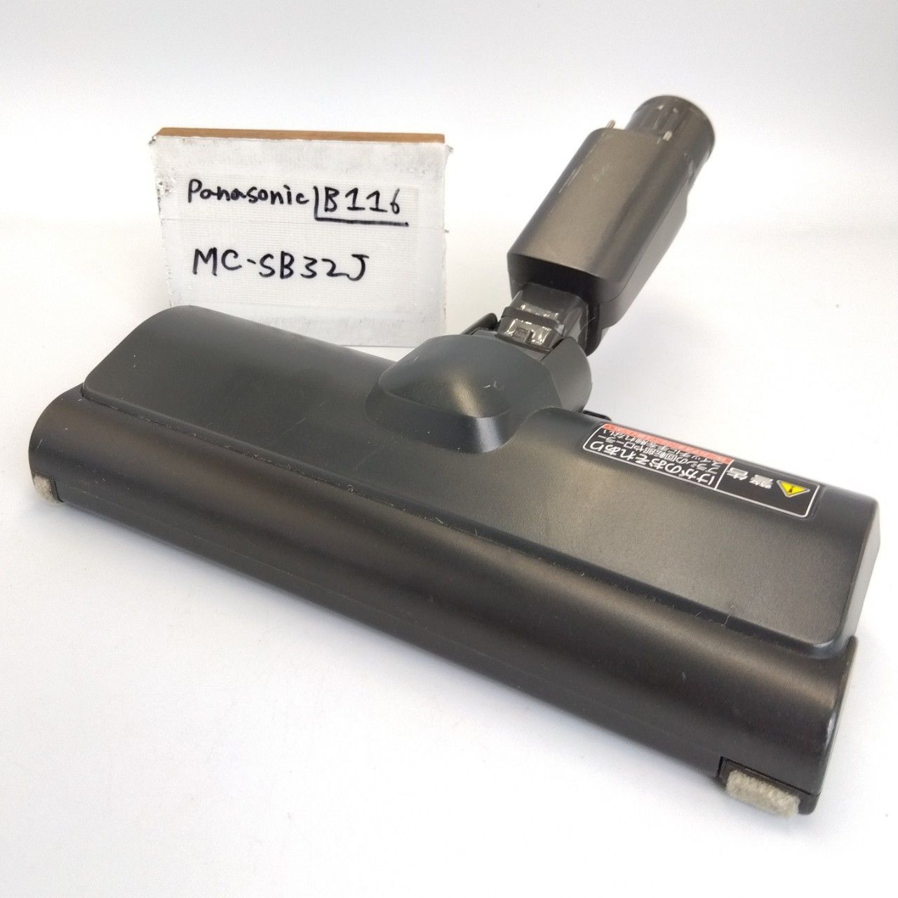 中古　Panasonic 掃除機　ヘッド　回転ブラシ　中古　MC-SB32J 中古 Panasonic 掃除機 ヘッド 回転ブラシ 中古 MC-SB32J - メルカリ