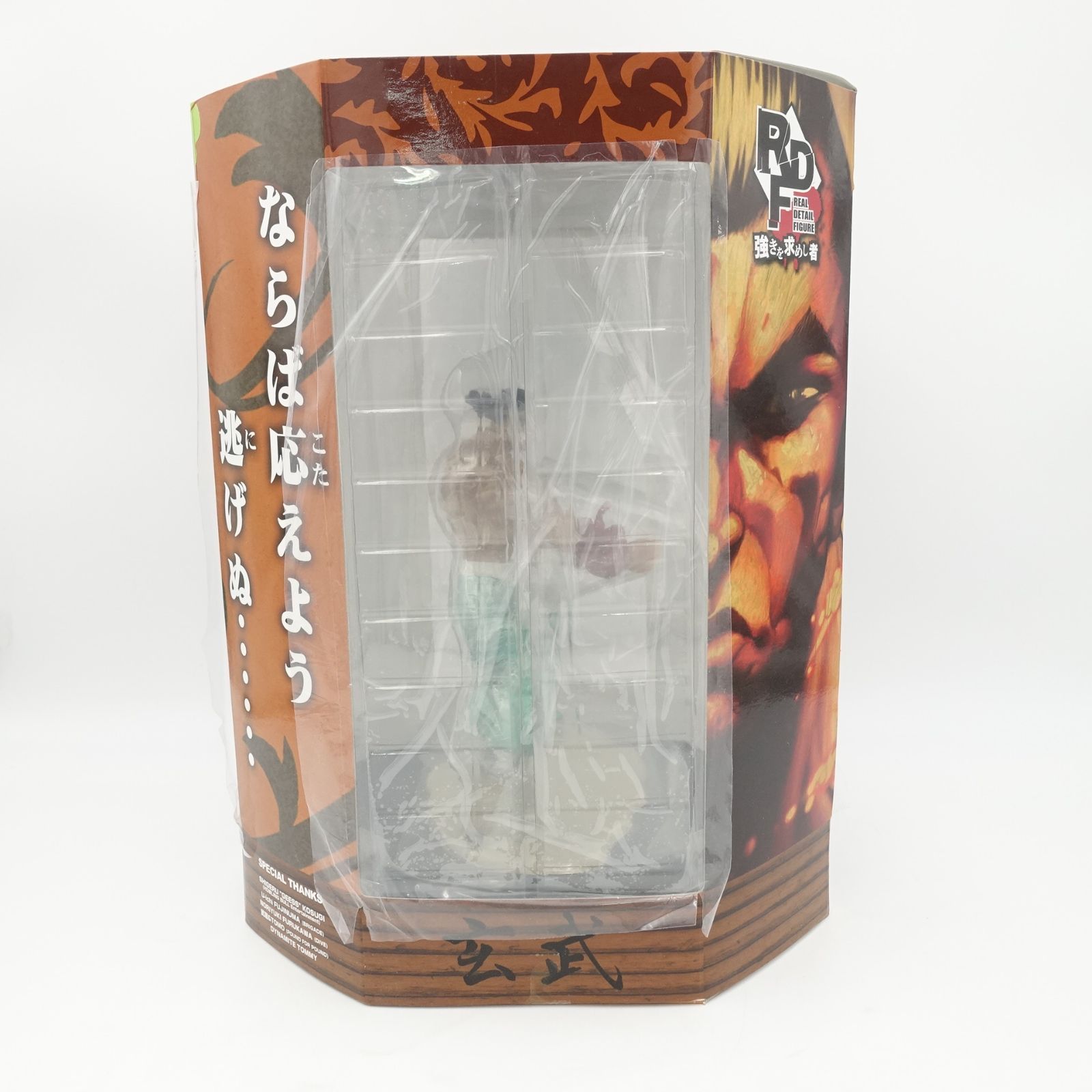 範馬刃牙 RDF 強きを求めし者 烈海王フィギュア 範馬刃牙 RDF 強きを求めし者 烈海王 (通常版) (フィギュア