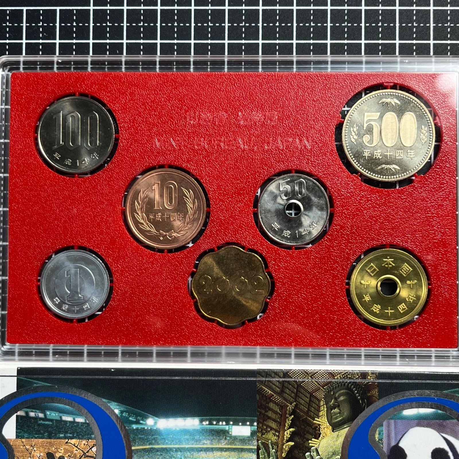平成14年 2002年 造幣局 ミントセット 貨幣セット 通年銘 本物