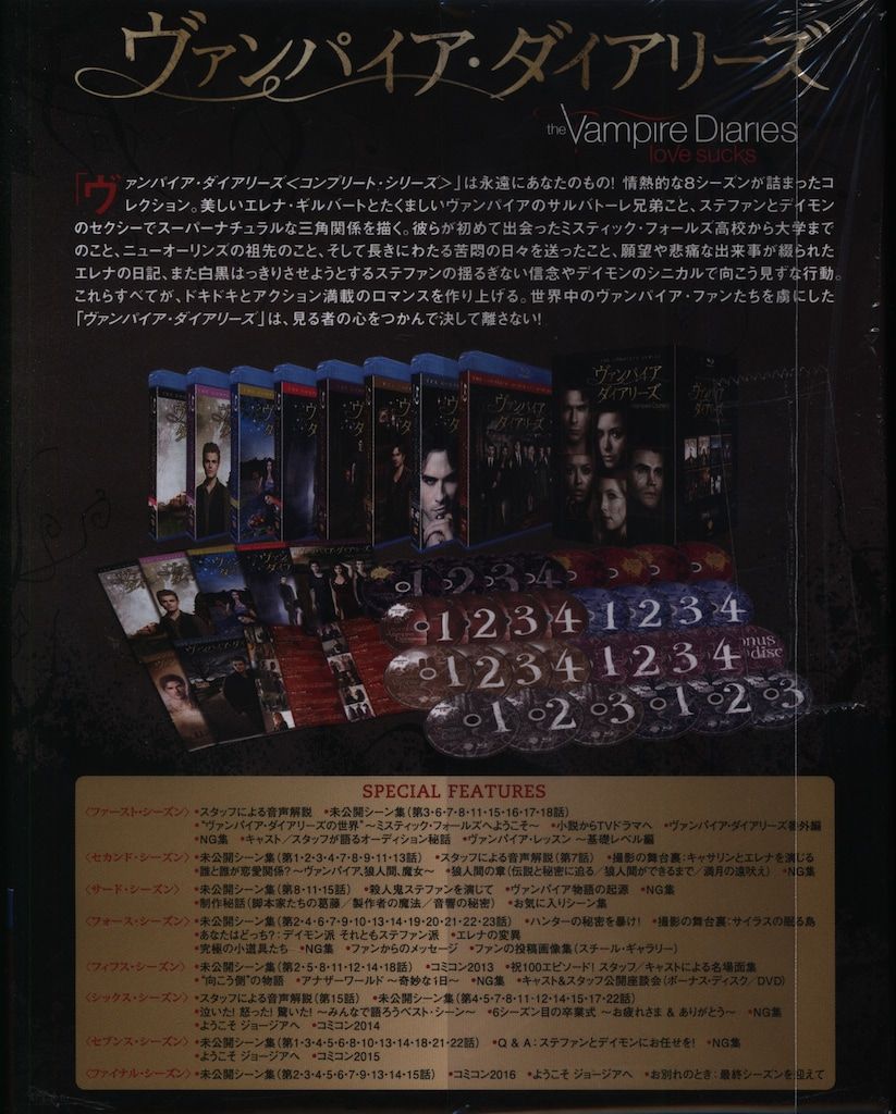 【海外ドラマ】ヴァンパイアダイアリーズ（コンプリートboxとオリジナルズ1~5 Amazon.co.jp: ヴァンパイア・ダイアリーズ コンプリート・ボックス (5