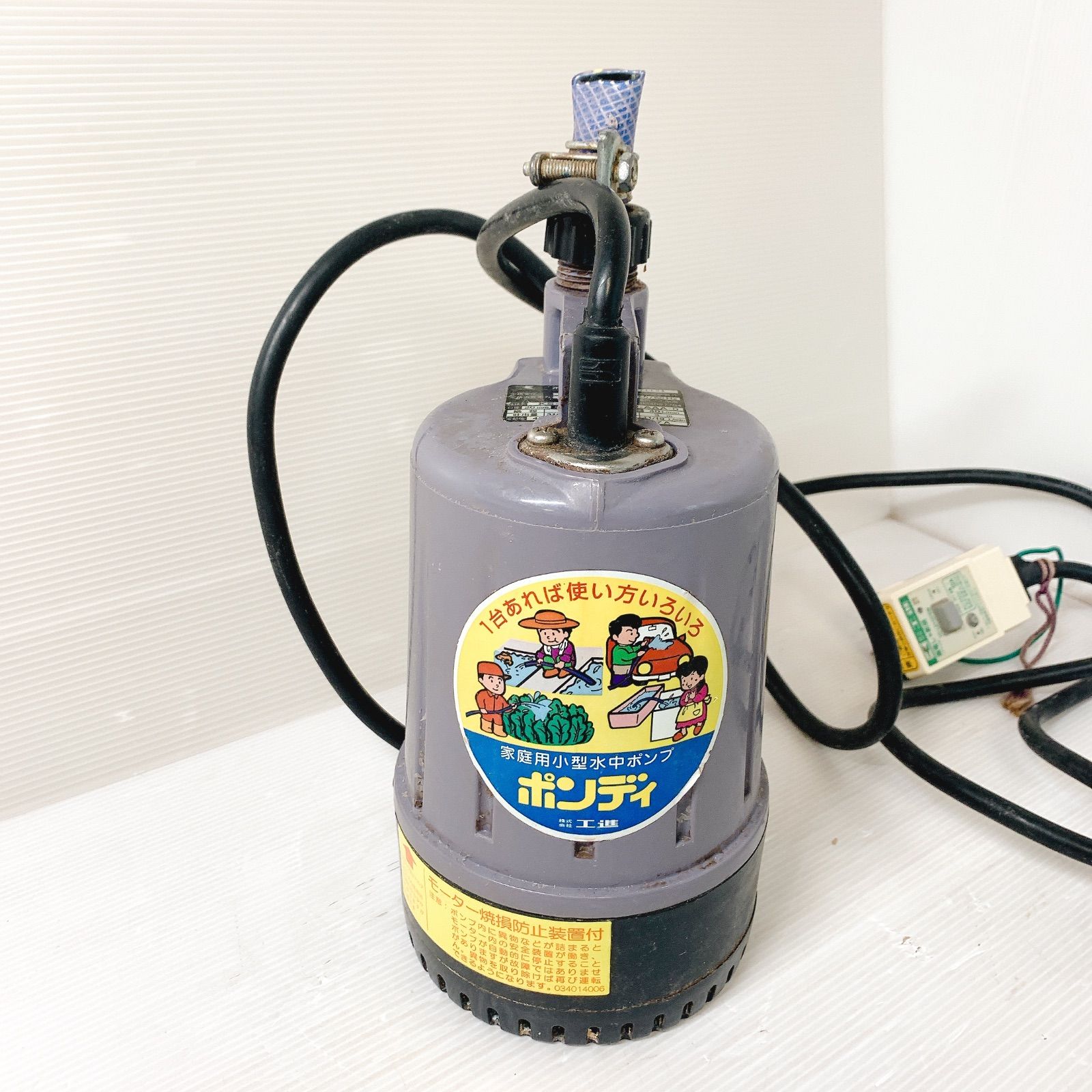 家庭用ポンプ 工進 水中ポンプ ポンディ KS-20-AAA-0 - メルカリ