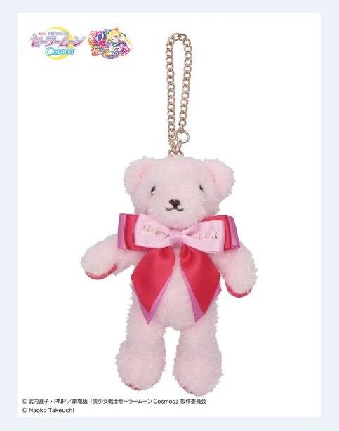 ディズニープリンセスのベビーグッズも大集合 Sailor Moon x Maison de FLEUR メゾンドフルール 美少女戦士 小物