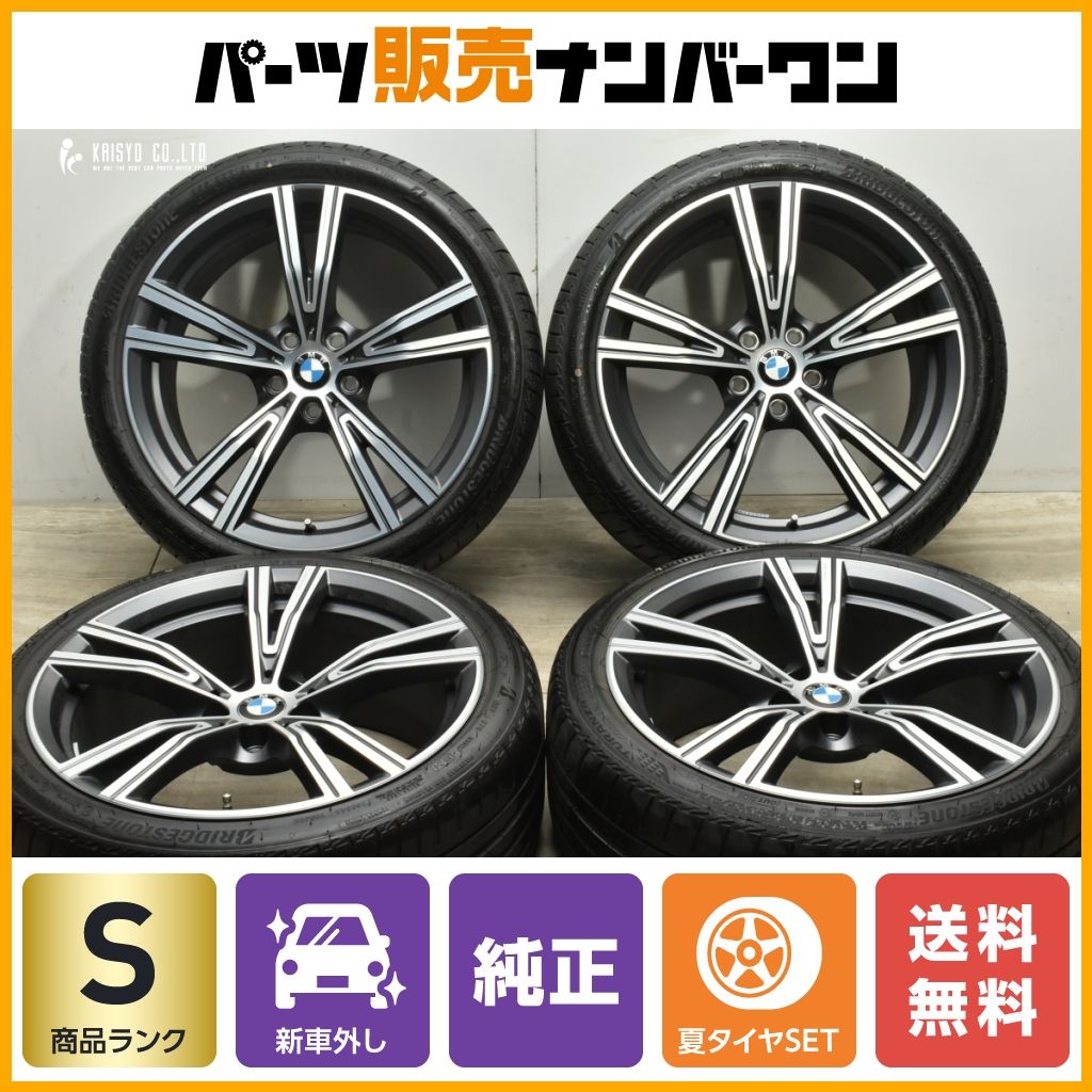 【2024年製 新車外し品】BMW G20 G21 3シリーズ 純正 19in 8J +27 8.5J +40 PCD112 ブリヂストン トランザ T005 225/40R19 255/35R19