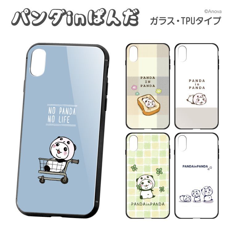 【F】【3cm】  iPhone12Pro iPhone 12Pro ガラス ハイブリッド スマホケース アイフォン12プロケース カバー スパイシー千鶴 パンダinぱんだ デザイン TPU 耐衝撃 背面ガラス 9H 【受注生産】