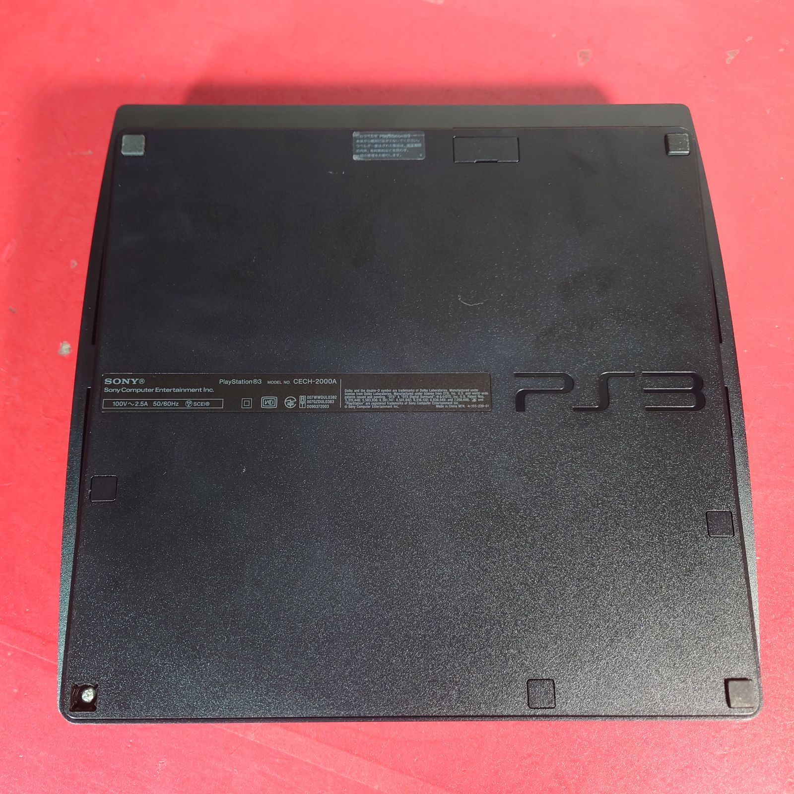 PS3ハード