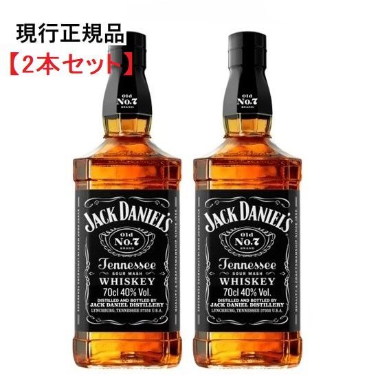 ウイスキー　ジャックダニエル　2本セット　限定品 ウイスキー ジャックダニエル 2本セット 限定品 【公式通販】
