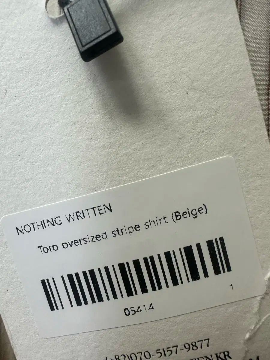 Written ナッシングリトゥン