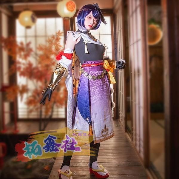 原神 げんしん 九条裟羅 コスプレ衣装 イベント ゲーム ウィッグ 靴 追加可 大人 ccosplay衣装 服 フルセット