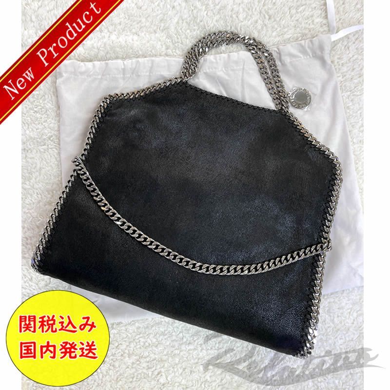 ☆即日発送可☆【Stella McCartney（ステラマッカートニー 
