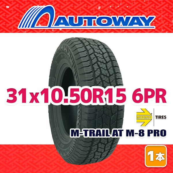 AUTOWAY 31x10.50R15 サマータイヤ MOMO Tires M-TRAIL AT M-8 PRO 15インチ １本売り 夏タイヤ オートウェイ