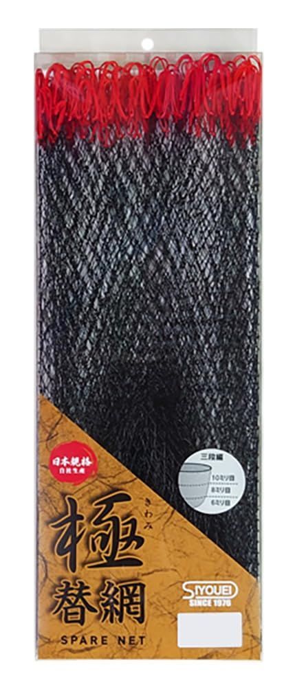 ブラック (耳すき:レッド)_枠径 50cm 昌栄(SIYOUEI) 極 替網 50cm ブラック (耳すき:レッド) 622-5