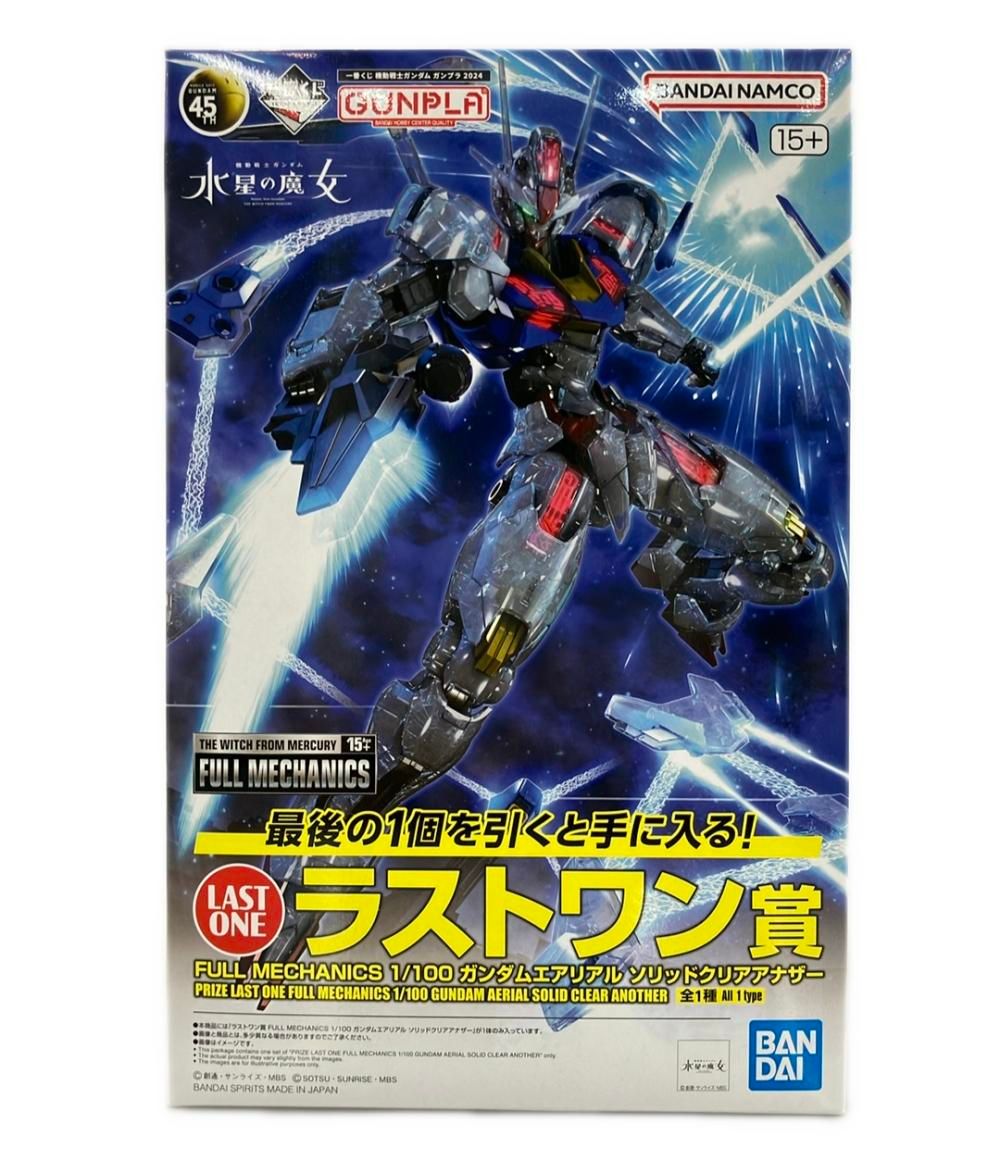 FIGURE SPIRITS KUJI 機動戦士ガンダム 水星の魔女 -ガンダム