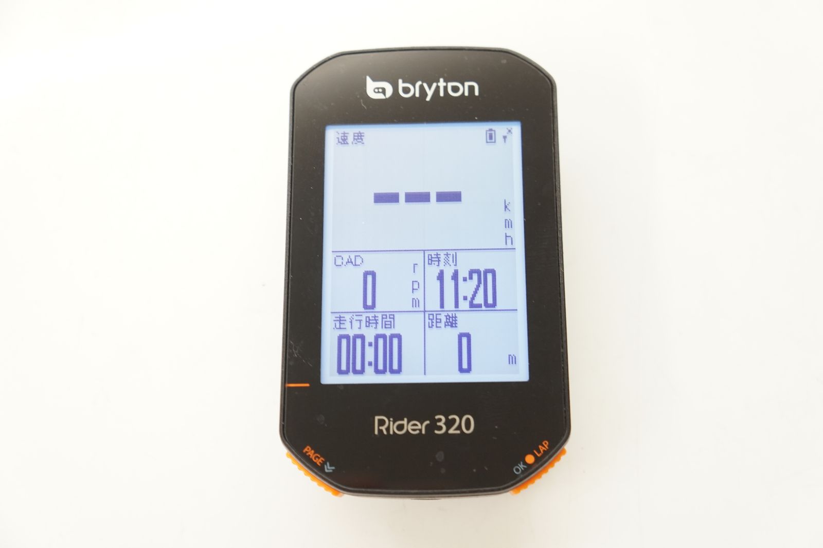 BRYTON 「ブライトン」 RIDER320 サイクルコンピューター / 浦和ベース