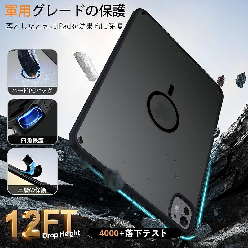 【新品】 【2025年新登場】GaoBao iPad Pro 11 インチ ケース(M4/2024) iPad Pro 11インチ (2024) 専用カバー 耐衝撃 半透明 黄変防止 指紋防止 MagSafe対応 マグネット搭載 薄型 マット仕上げ 一体感 1