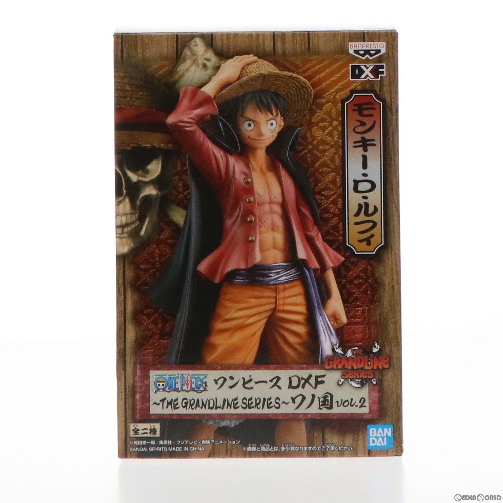 ワンピース DXF THE GRANDLINE SERIES ルフィ Amazon | ONE PIECE ワンピース DXF シリーズ THE GRANDLINE MEN