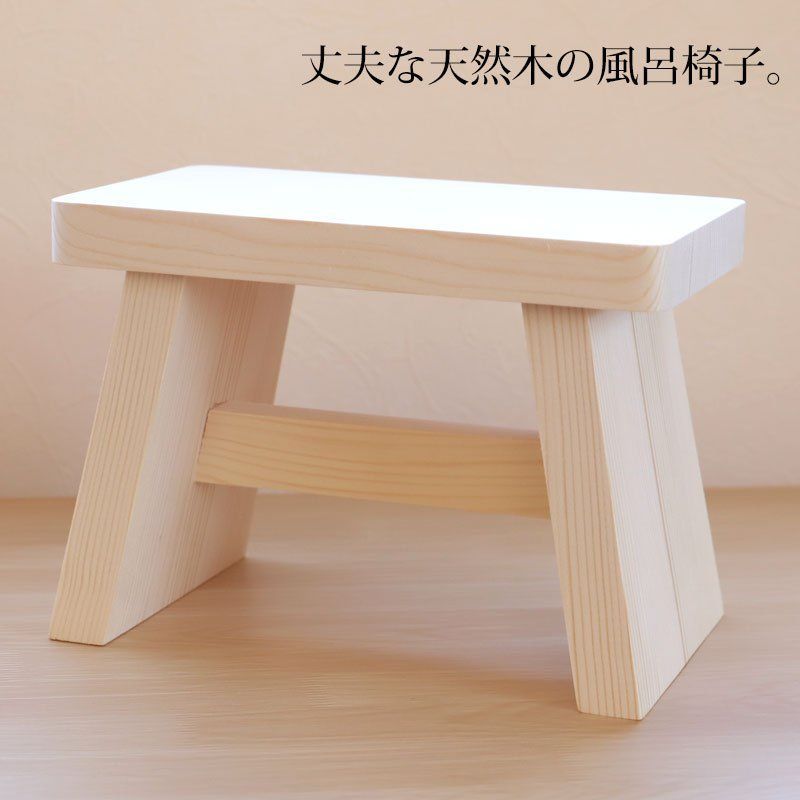 温泉ボール