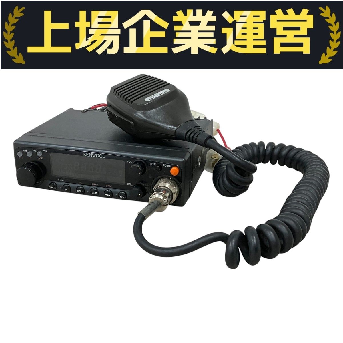 KENWOOD TM-441 430MHz FMトランシーバー 19.KENWOOD ケンウッド TM-441 430MHz FMトランシーバー マイク
