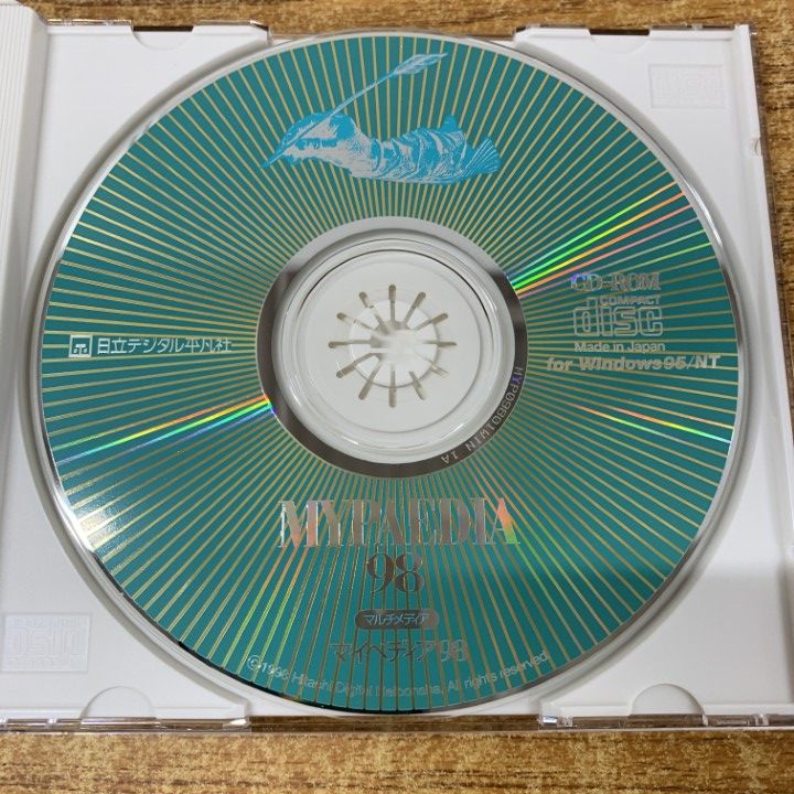 △01)【同梱不可】世界大百科事典 ベーシック版/テキスト3冊+CD