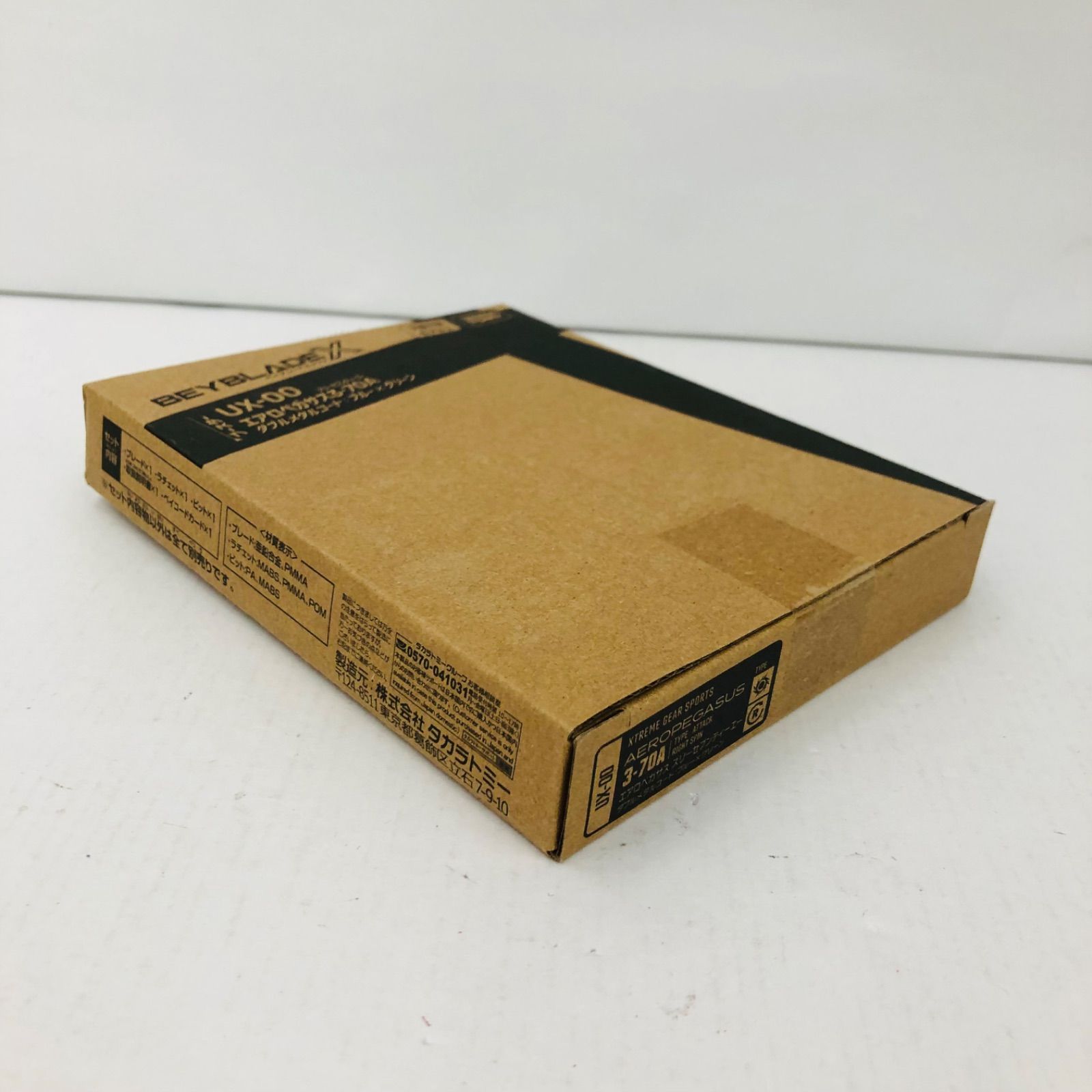 UX−00エアロペガサス3−70A 未開封品 エアロペガサス 3-70A 未開封品 - メルカリ