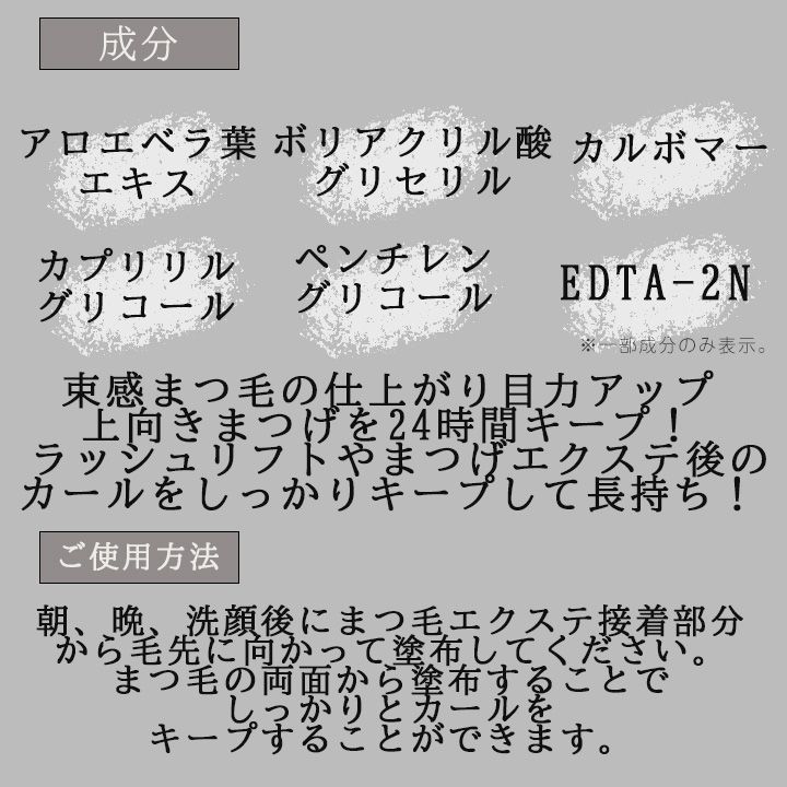 サロン専売品 コーティング