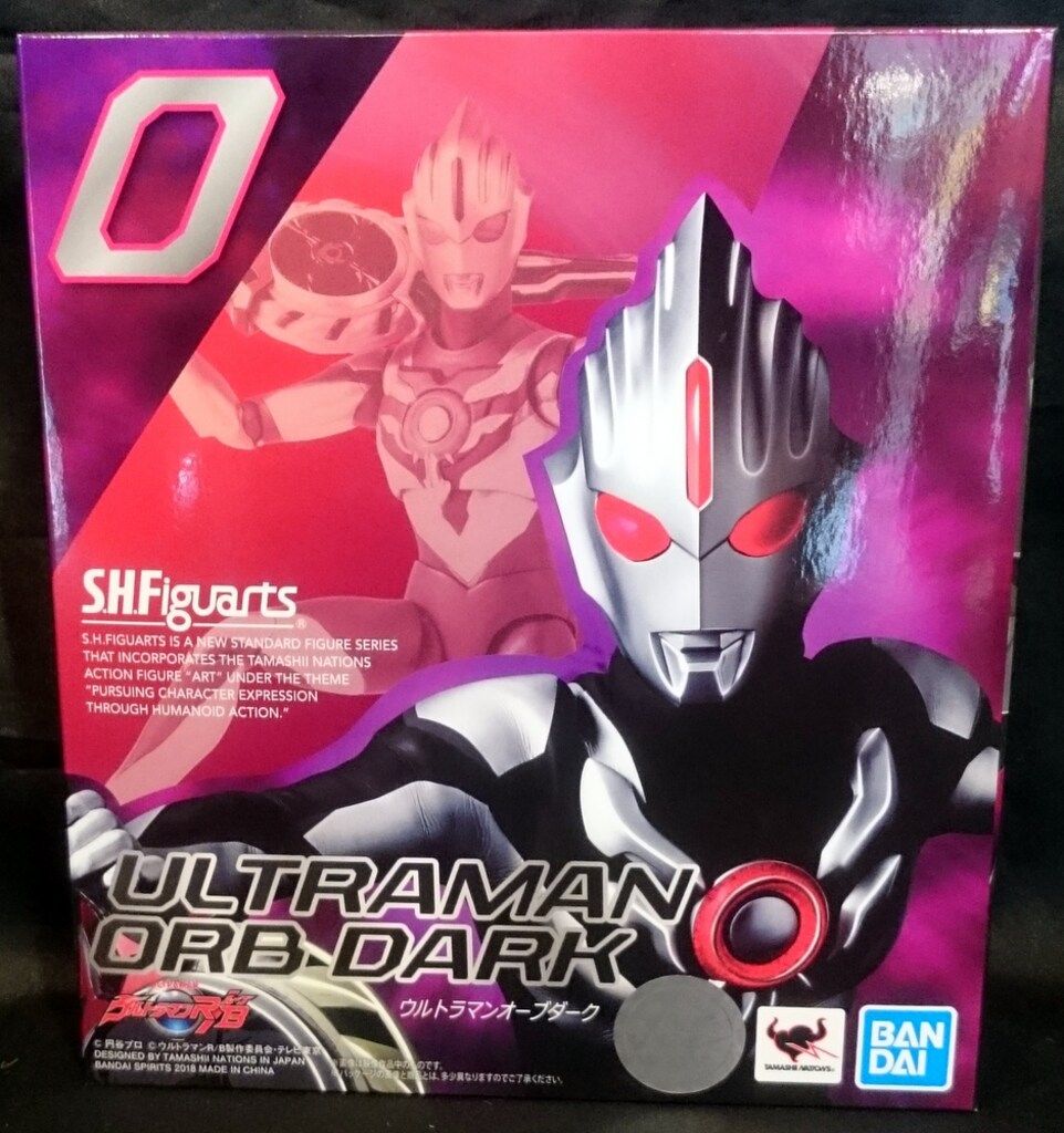 ◆SHFiguartsウルトマンオーブダーク◆ Amazon.co.jp: S.H.Figuarts ウルトラマンオーブダーク : ホーム