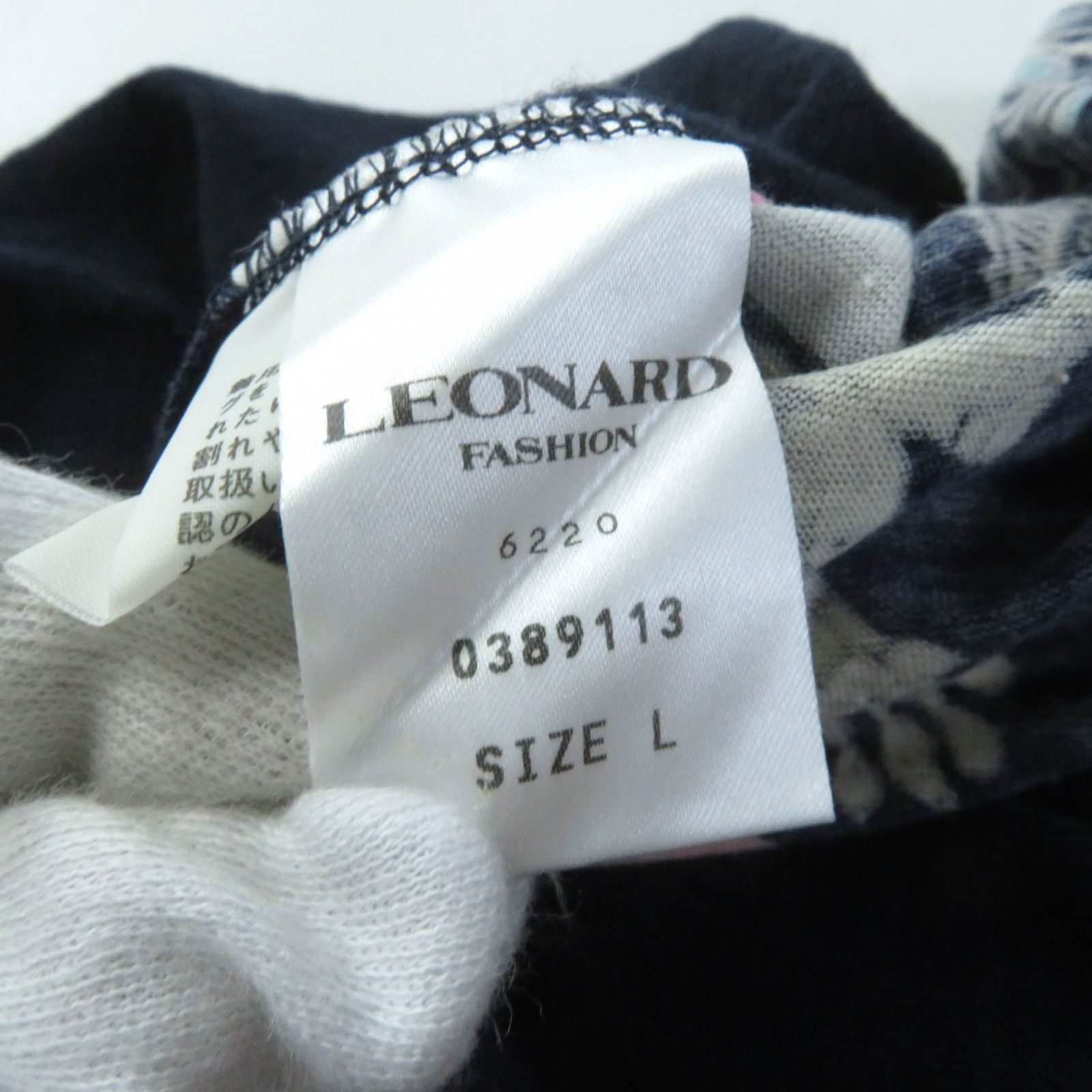 美品☆LEONARD FASHION レオナール ファッション フラワー ペイズリー柄 シルク混 ウール ハイネック 半袖ニット ネイビー マルチ L  日本製 正規品 レディース - メルカリ