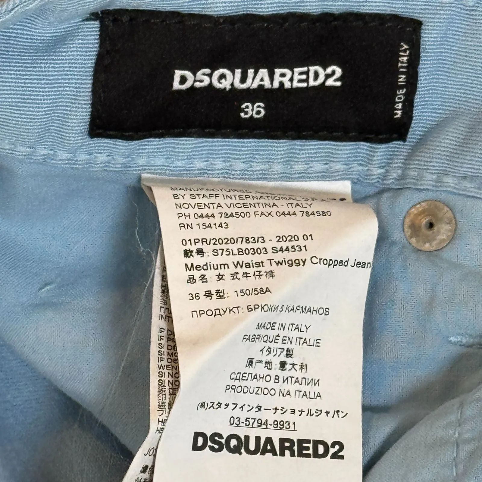 DSQUARED 2 ディースクエアード デニム パンツ ジーンズ ブルー 36 