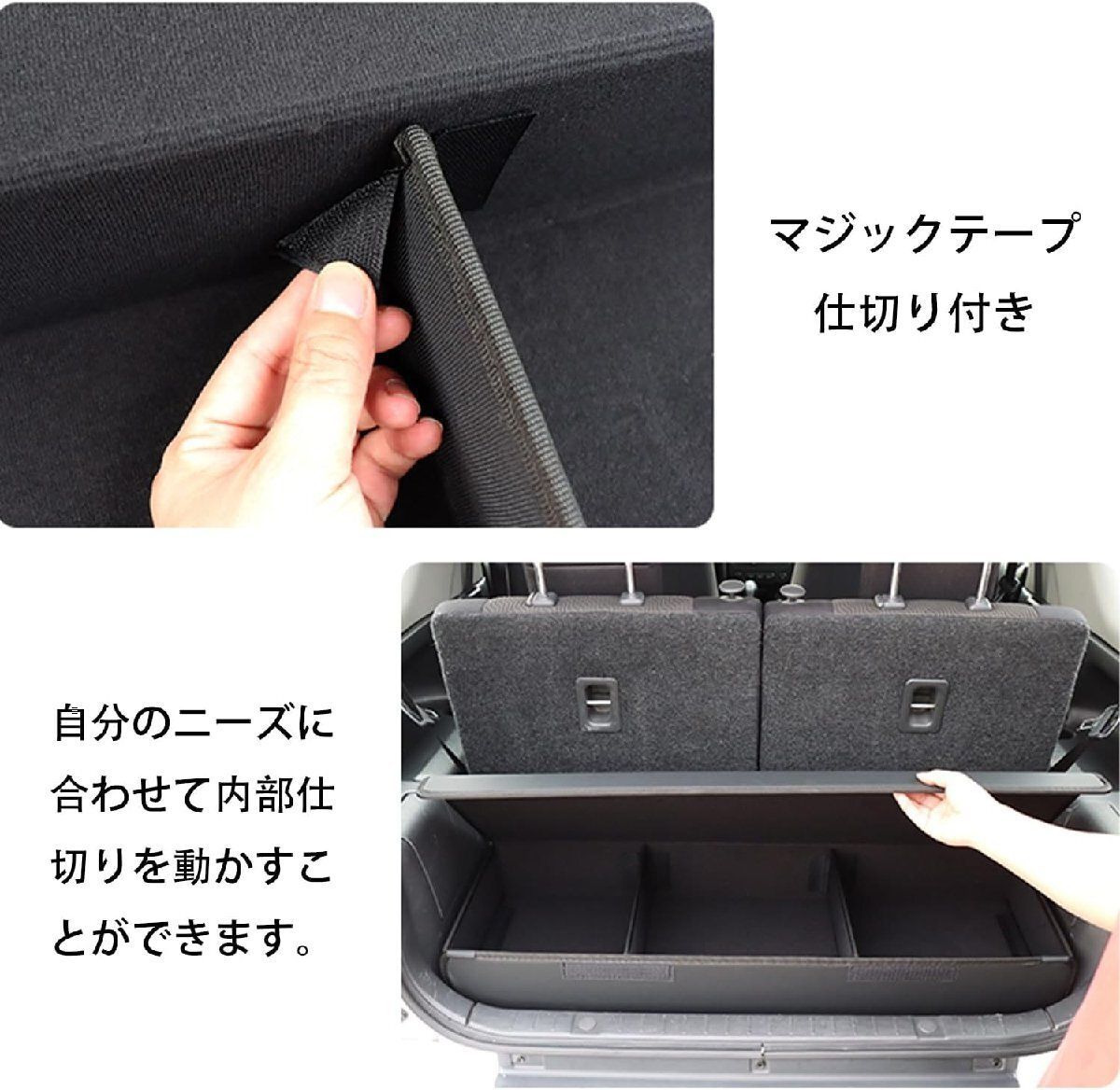 トランクボックス