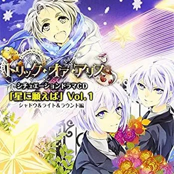 2025年最新】トリックオアアリスの人気アイテム - メルカリ