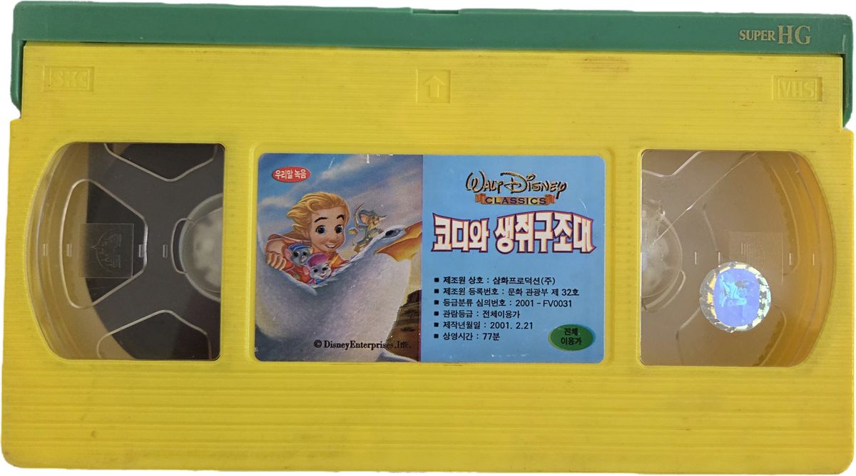 Disney(ディズニー) ねずみ 救助者 シリーズ ビデオテープ