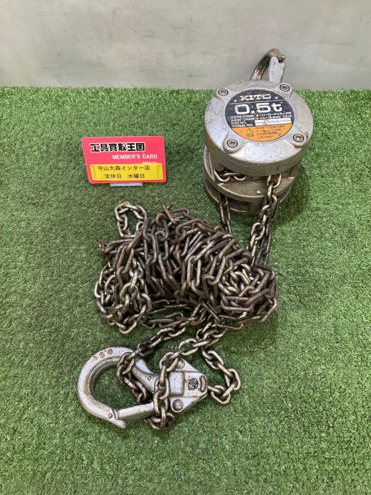 品 0921 KITO キトー チェーンブロックCX形 500kg 標準揚程2.5m CX005 ITJJZ6DM8TVI