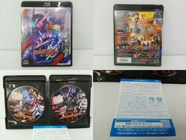 仮面ライダー ジオウ Blu-ray Collection 1〜4巻セット（収納BOX付き）