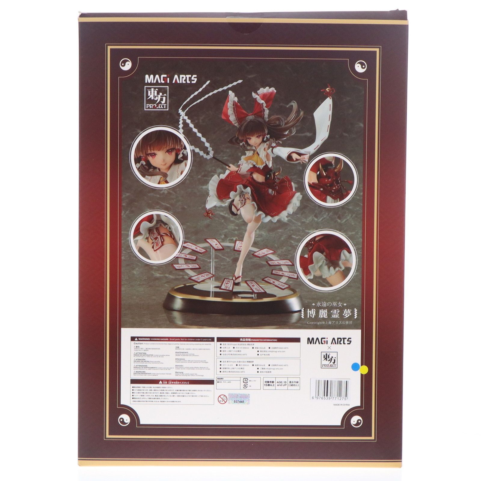 project 1/6 - 永遠の巫女 博麗霊夢(はくれいれいむ) 豪華版 東方Project 1/6 完成品 フィギュア MAGI ARTS(マギアーツ) 永遠の巫女 博麗霊夢(はくれいれいむ) 豪華版 東方Project 1/6
