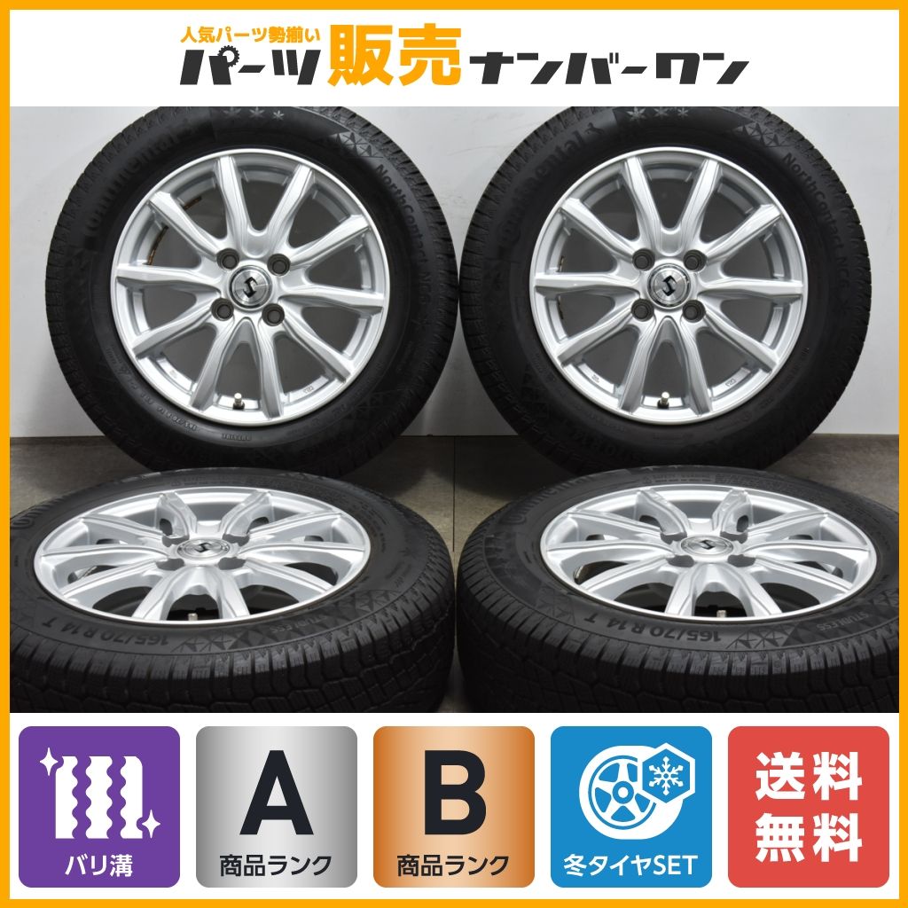 バリ溝】Weds SECRET 14in 5.5J +38 PCD100 コンチネンタル バリ溝】Weds SECRET 14in 5.5J +38 PCD100 コンチネンタル