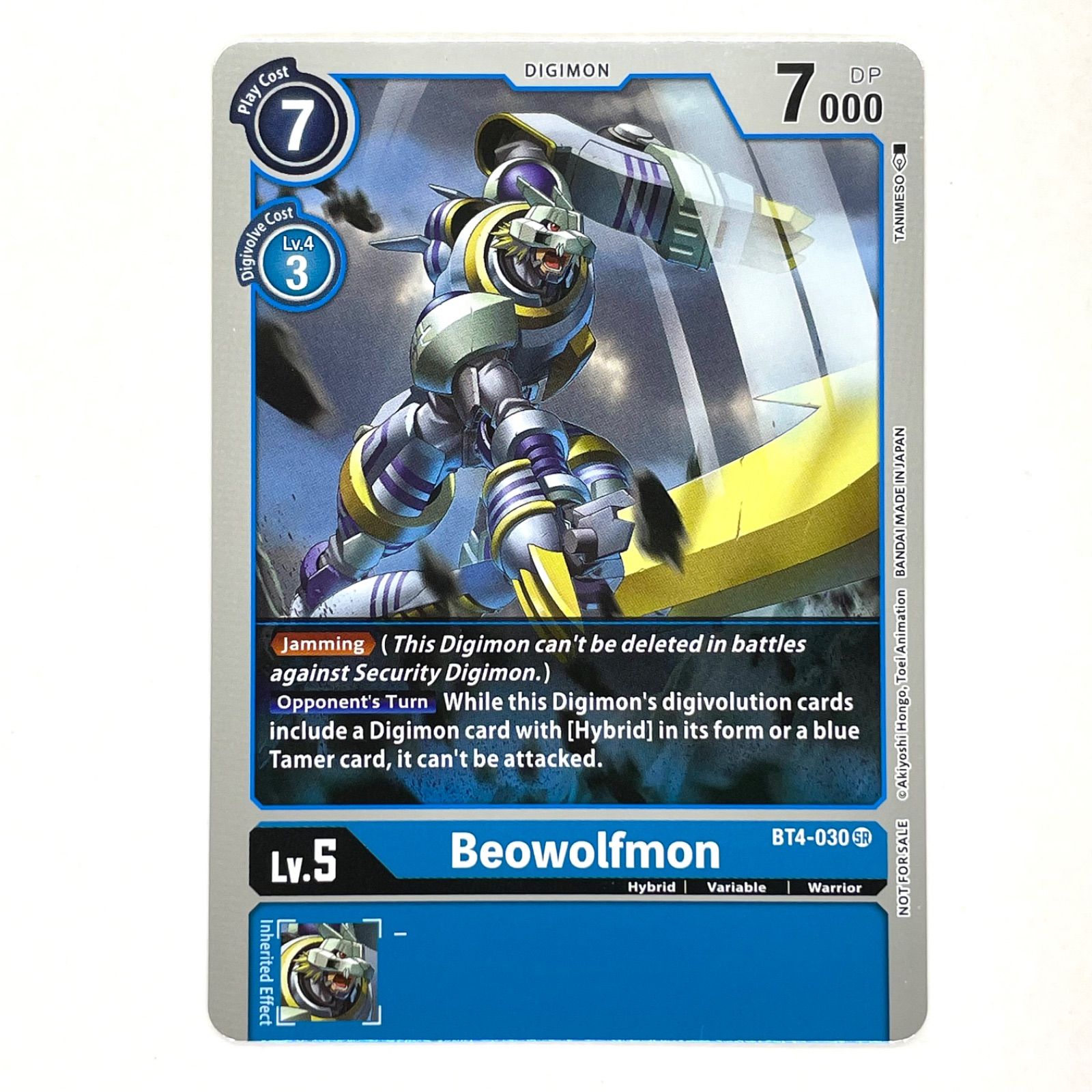 ベオウルフモン 海外限定 パラレル 仕様 デジモンカード 英語 - メルカリ