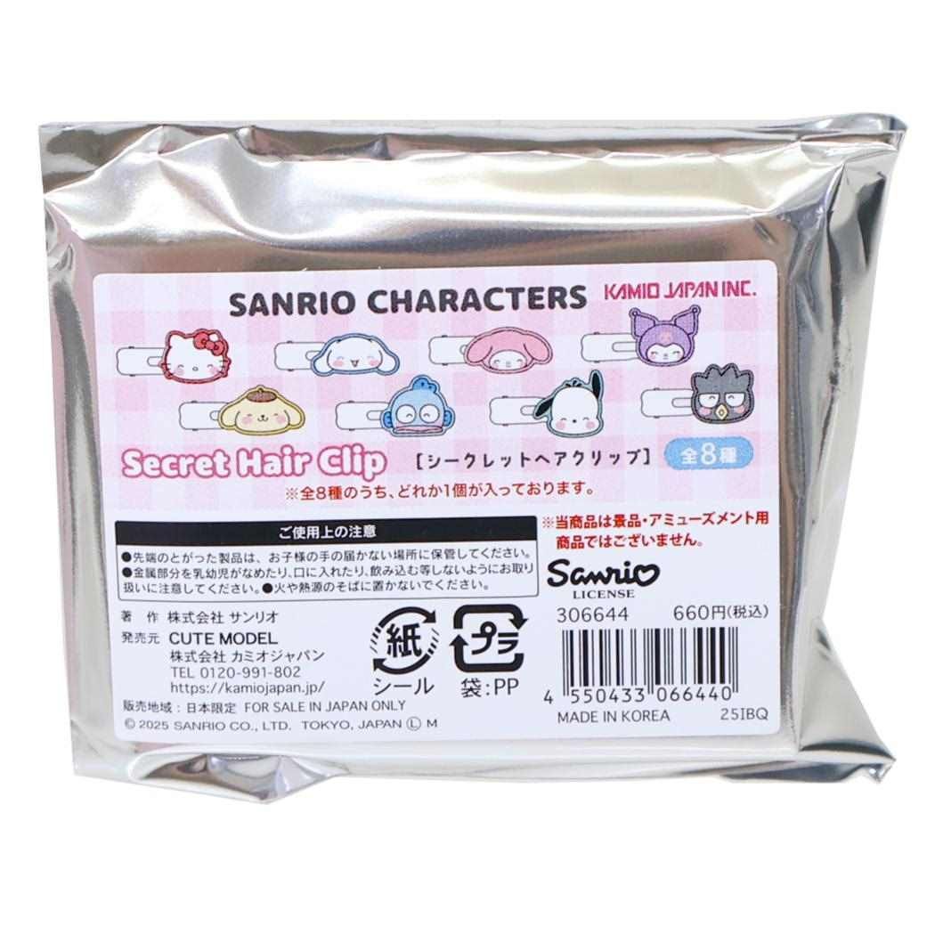 サンリオキャラクターズ ヘアアクセ シークレットヘアクリップ 全8種 32個入セット サンリオ カミオジャパン 雑貨 まとめ買い キャラクター グッズ